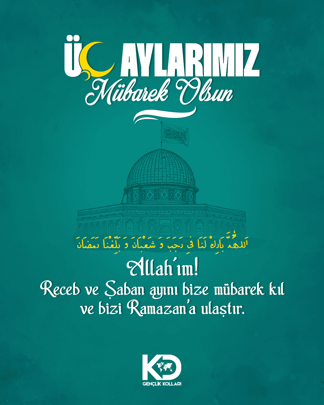 Allah'ım Recep ve Şaban ayını bize mübarek kıl ve bizi Ramazan'a ulaştır..